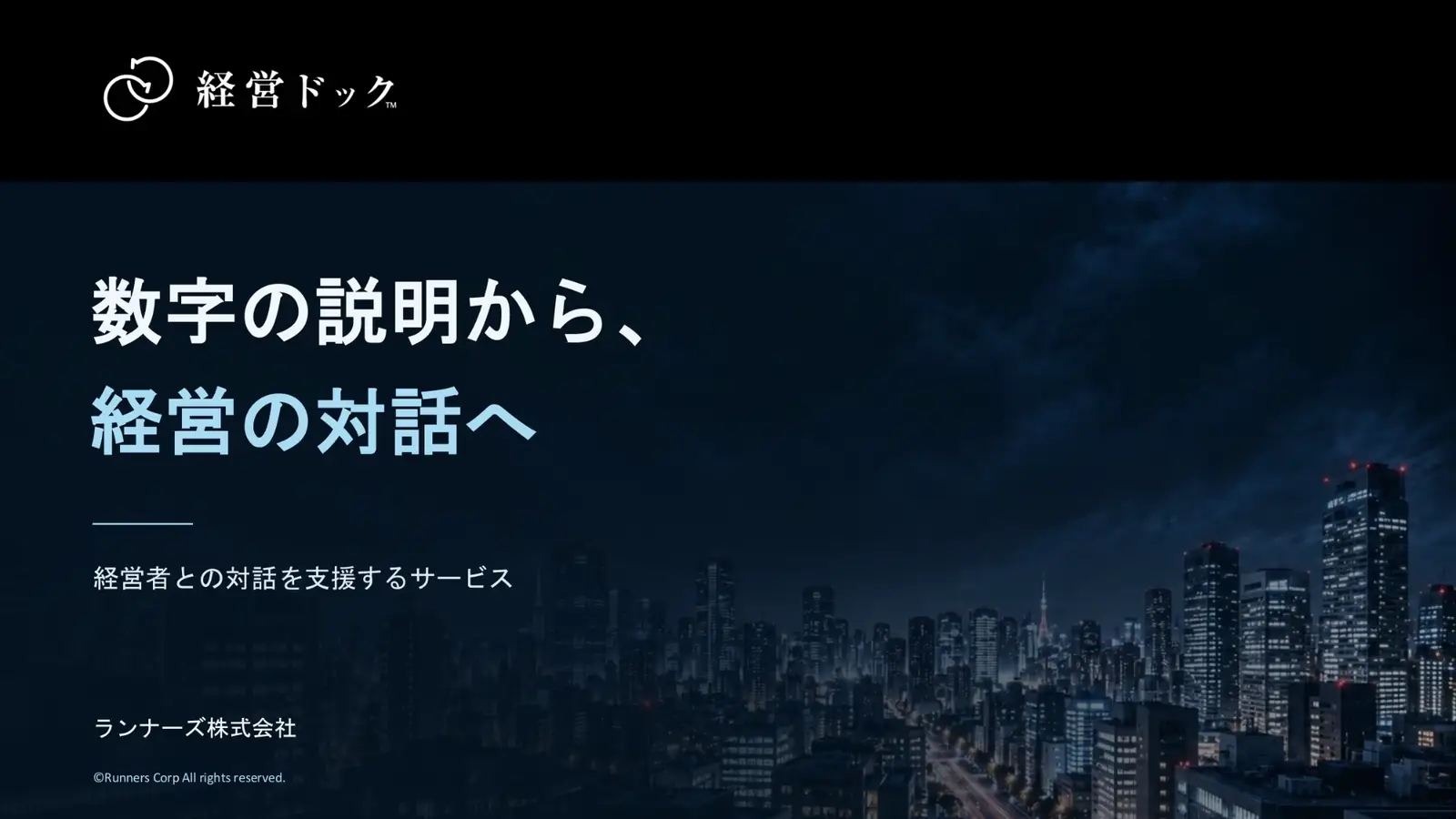 機能説明 1ページ
